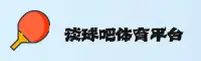 谈球吧(TANQIUBA)官方网站 · 极致赛事体验 · 7K3X
