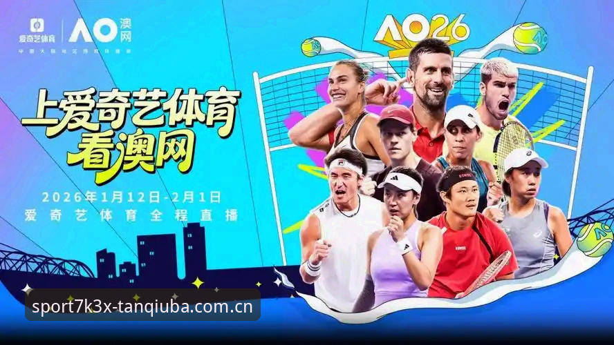 传统观赛方式 vs 谈球吧体育平台：全球赛事追踪效率的全面对比