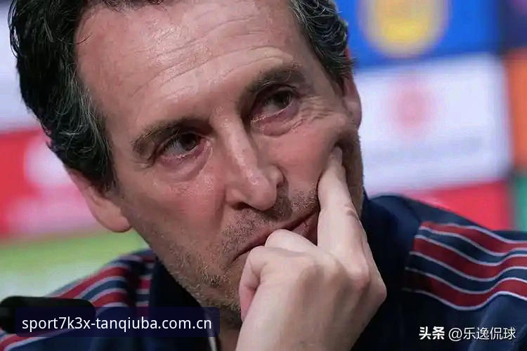 揭秘埃梅里欧联杯封神之路：五冠王背后隐藏的战术密码与数据真相