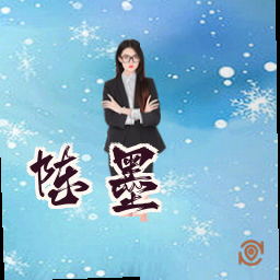 陈墨
